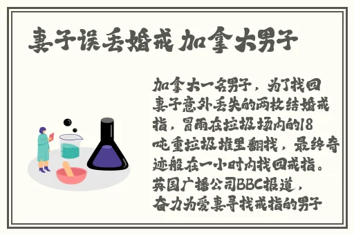 朝阳群众吃瓜张津瑜